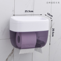 家居用品 厕所纸巾盒 不用打孔 浴室卫生间壁挂式纸手收纳盒 手机置物架（客户）