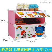组合式儿童鞋柜 多层宝宝小鞋架 迷你卡通简易组装经济型鞋子整理箱 防灰尘储物柜玩具书本收纳箱（客户）