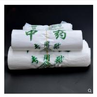 药店塑料袋子 医院诊所大药房药袋 卫生室诊所药品背心袋药店塑料手提袋 95只批 图片色（客户）