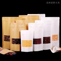 【100个】牛皮纸袋自封袋食品包装袋子加厚自立开窗密封袋茶叶袋瓜子红枣密封口袋自封包装袋（客户）
