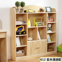 课外书整理柜 书架简易学生书柜 简约现代美式置物架书房书橱带小孩卧室课外书玩具储物柜 612松木清漆款宽120深24高（