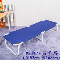 行军便携式可折叠床单人中午休息办公室睡觉床收折午休床帆布户外折叠躺椅午休床办公室午睡床折叠床（客户）