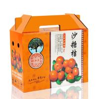 桔色沙糖橘子包装盒砂糖桔金橘包装纸箱子水果礼盒 快递包裹盒子（客户）