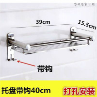 浴室收纳架 浴巾架 双层置物架 免打孔洗手间不锈钢毛巾架卫生间厕所浴巾架壁挂（客户）