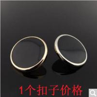 西服钮扣 金属黑色平面点油扣子质感西装时装纽扣15mm25mm 金边黑色23MM 1个扣子价格（客户）