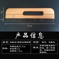 贴壁纸墙纸墙布壁画壁布施工工具 大号毛刷加厚加密家居装修贴壁纸工具刷子（客户）