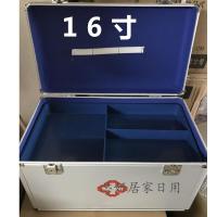 医用箱子 16寸特大号出诊箱铝合金急救箱药箱家用保健箱家庭医院医药箱药品收纳箱（客户）