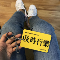 公交地铁卡套钥匙扣韩国创意公司上班禁学生饭卡简约创意文字男生校园卡保护套（客户）