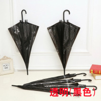 创意彩色透明雨伞长柄磨砂PVC塑料环保男女用半自动雨伞 活动礼品伞 透明-黑色 烤漆架（客户）