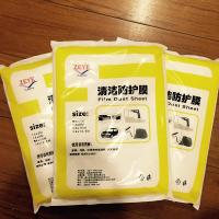 装修家具防尘膜遮盖塑料薄膜纸刷漆覆盖家具防尘薄膜一次性遮灰布（客户）