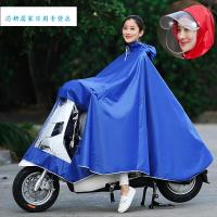 雨衣 电动车摩托车雨衣单人加大雨衣男女骑车加大加厚时尚雨披户外骑行成人电瓶车雨具（客户）