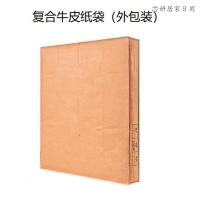 加厚床垫包装袋打包收纳包装防尘袋塑料牛皮纸 搬家床垫子编织袋运输保护袋（客户）