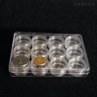 套装塑料小瓶子收纳盒钻石画配件盒贴钻高透明 实验室样品盒（客户）