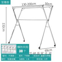 不锈钢X型折叠晾衣架阳台伸缩落地晒被架室内外双杆挂衣架 晒衣 晒棉被架子（客户）