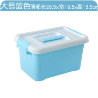 糖果色塑料收纳箱手提有盖储物箱学生装书整理箱化妆品收纳盒宿舍房间衣服归类搬家箱子（客户）