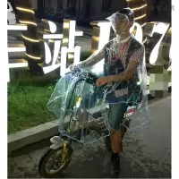 全透明反光代驾雨衣代驾雨披滴滴代驾雨衣自行车折叠车透明雨衣代驾专用防水雨衣 普通款 均码（客户）