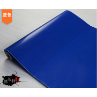 10米 纯色自粘墙纸壁纸即时贴幼儿园电脑刻字贴纸防水广告不干胶贴纸家具宿舍寝室翻新壁纸 45宽深蓝10米 中（客户）