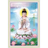 观音菩萨画像家用客厅佛像画海报装饰画送子观音赐福供奉年画墙画（客户）