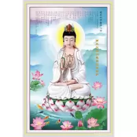 观音菩萨画像家用客厅佛像画海报装饰画送子观音赐福供奉年画墙画（客户）