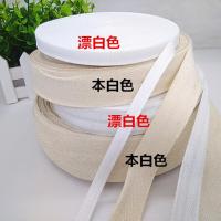 服装长裁缝店漂白布条带子1~2.5cm宽全棉薄织带 滚边布带包边条 手装辅料（客户）