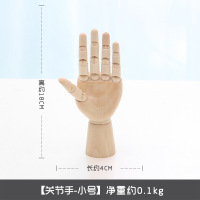 2019木头人偶高关节人模型工艺品客厅办公室桌面人偶装饰品木偶人体模型美术素描漫画小木人木手模型（客户）
