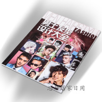 2019型设计图片油头刻潮男美女长短儿童烫大全廊时尚造型图红男士女士头型书本（客户）