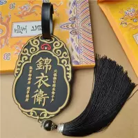抖音同款大内密探创意公交卡套禁地铁卡校园卡套故宫中国风行李牌 工作牌（客户）