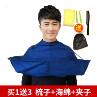 理围布 剪围布儿童婴儿不沾剪头理衣剪斗篷小孩家用（客户）