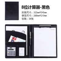 A4商务办公签约本多功能老板业务员销售文件夹带计算器经理夹合同夹量房夹展业夹（客户）