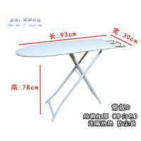 烫衣板折叠大号熨衣板烫斗架熨斗台烫衣台电熨斗板熨烫版家用（客户）