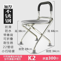 可折叠不锈钢老人坐便椅孕妇坐便器厕所蹲厕大便凳马桶病人座便椅（客户）