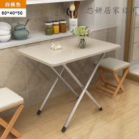 折叠桌靠边站餐桌简易家用小户型2人4人油炸烧烤摆摊便携正方形吃饭小桌子写字桌客厅下象棋小桌子小茶几桌（客户）