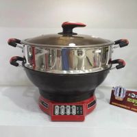 澳士达四季风真不锈电热锅ASDSJF-36A商家免邮不含税价，