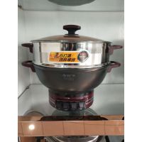 FRD炫彩方舟大开关真不锈电热锅FRDXCZTXL A1-36cm商家免邮不含税