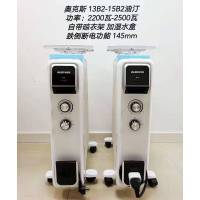 奥克斯油丁17B2