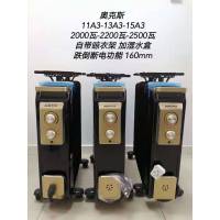 奥克斯加宽油汀15A3