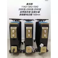 奥克斯加宽油汀15A3