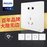 飞利浦开关空调插座面板大孔三插遮挡盖一开五孔多孔两开五孔墙式