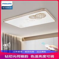 飞利浦led悦荷吸顶灯照明客厅灯卧室灯具现代简约吸顶灯