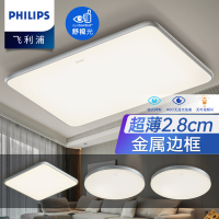 飞利浦全光谱照明怡轩led吸顶灯现代简约时尚大气客厅灯
