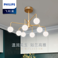 飞利浦 LED吊灯分子灯魔豆灯客厅灯大厅灯餐厅灯卧室灯北欧现代简约水晶灯轻奢灯具灯饰照明 鎏光白玉