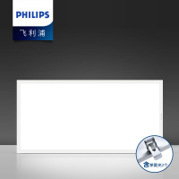 飞利浦(PHILIPS)LED石膏吊顶灯 厨房吸顶灯卫生间灯板厨卫灯具面板灯铝扣板照明平板格栅嵌入式 洁恺