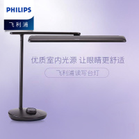 飞利浦led台灯学习专用护眼灯国AA级学生书桌书房儿童写字阅读灯轩泰夜曜黑