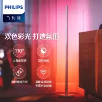 飞利浦卧室现代北欧ins风极光天猫精灵智控智能助眠氛围落地灯