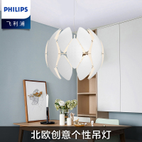 飞利浦吊灯创意个性网红ins餐厅吧台后现代北欧最灯饰泡泡灯魔豆