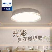 飞利浦吸顶灯主卧室灯房间护眼灯具2023新款现代简约花朵造型纤影