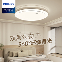 飞利浦卧室吸顶灯led纤辰主卧房间护眼灯具2023新款超薄极简圆形