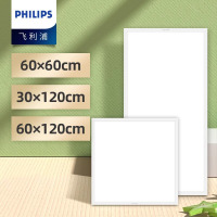 飞利浦led平板灯集成吊顶灯办公室吸顶灯嵌入式灯盘格栅灯600x600