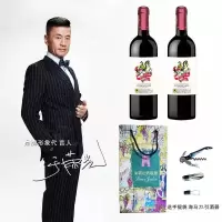 (送礼袋.海马刀.引酒器)名仕罗纳德候爵法国进口原酒干红葡萄酒750ML*2