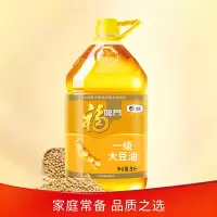 福临门一级大豆油5L/桶 新老包装随机发货